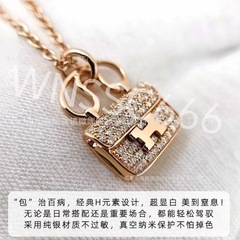 精工版康康包项链女厚镀18K玫瑰金满钻H字母包包吊坠锁骨链高级感