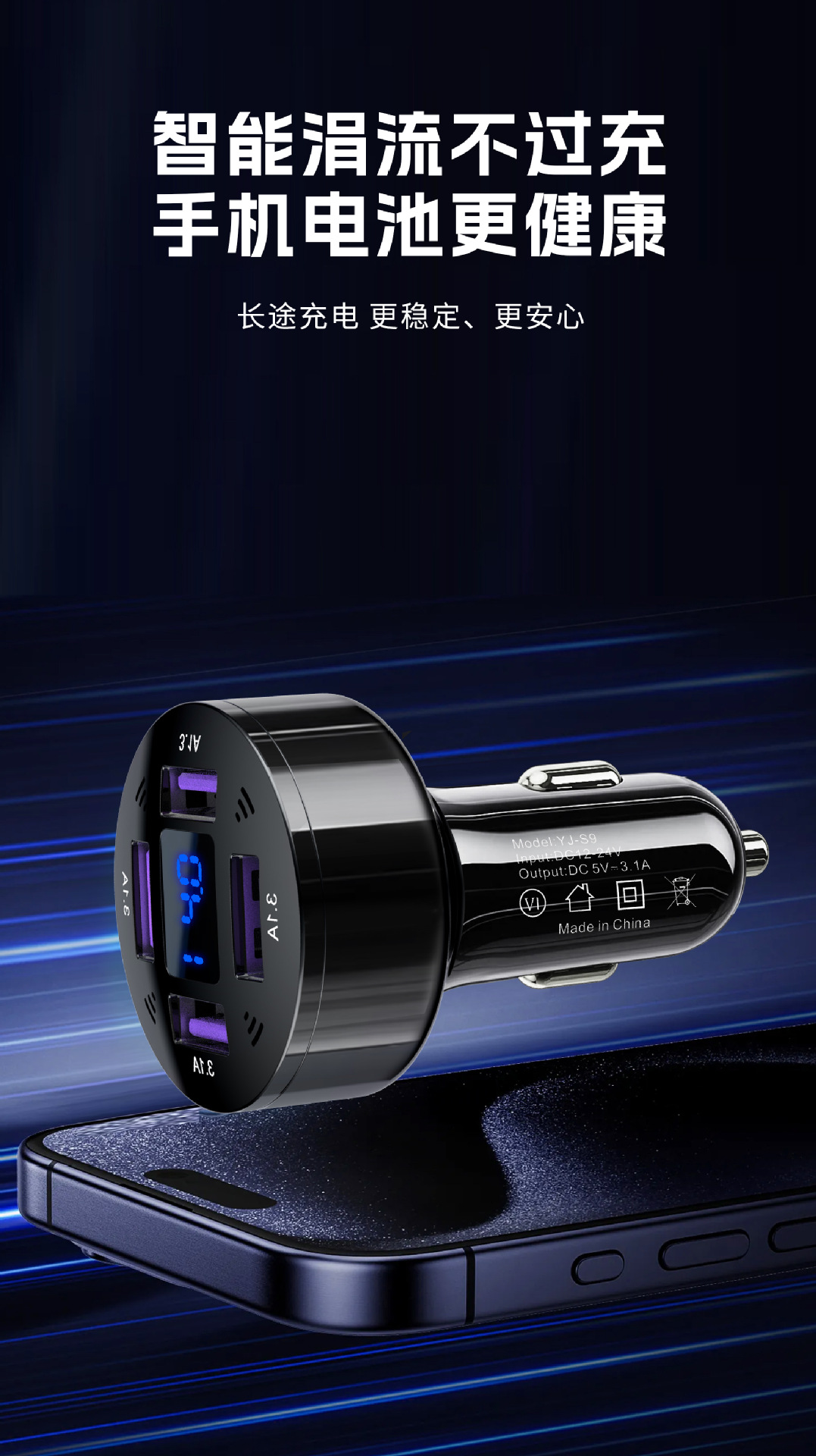 Digital Display Voltage Monitoring Multi-Port USB Car Charger Dual-Port Fast Charging Car Charger Car Safety Charging Adapter