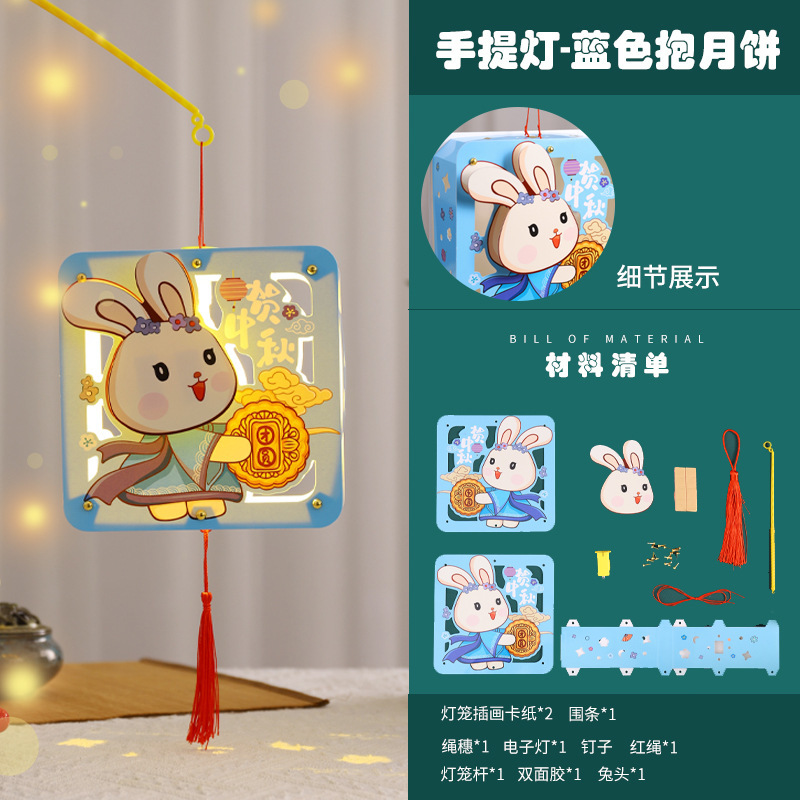 厂家直销中秋节灯笼手提蝴蝶宫灯批发新中式纸质DIY手工材料包|undefined