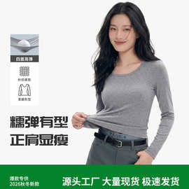 秋季新款正肩t恤女U领纯色修身收腰显瘦长袖甜酷辣妹风打底上衣服