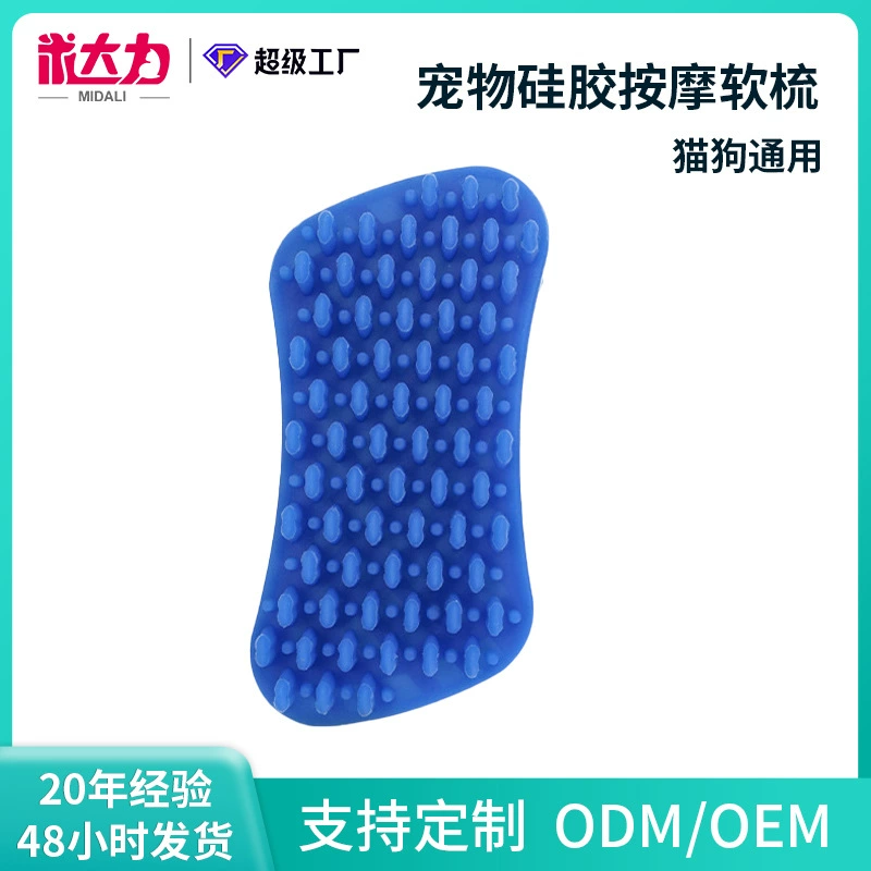 Массажная щетка для купания для домашних животных Кошки и собаки для удаления волос силиконовая мягкая расческа для чистки тела четыре цвета дополнительные производители
