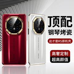 【超高級ピアノ塗装】華為mate70RS携帯ケース新型70pro特別マスター70を適用
