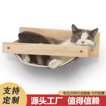 Творческий деревянный кот гамак настенный Приятель подвеска Кошачья кровать подвесная кошка домашнее животное Гнездо