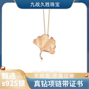 JIUJIU Jewelry Rose Gold Skirt Pendant Diamond Necklace Sterling Silver 18K Rose Gold Diamond Pendant Collarbone Chain