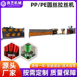 其他塑料机械;塑机辅机;塑料拉丝机