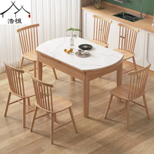 北欧可伸缩折叠全实木岩板餐桌椅现代简约组合家用小户型吃饭桌子