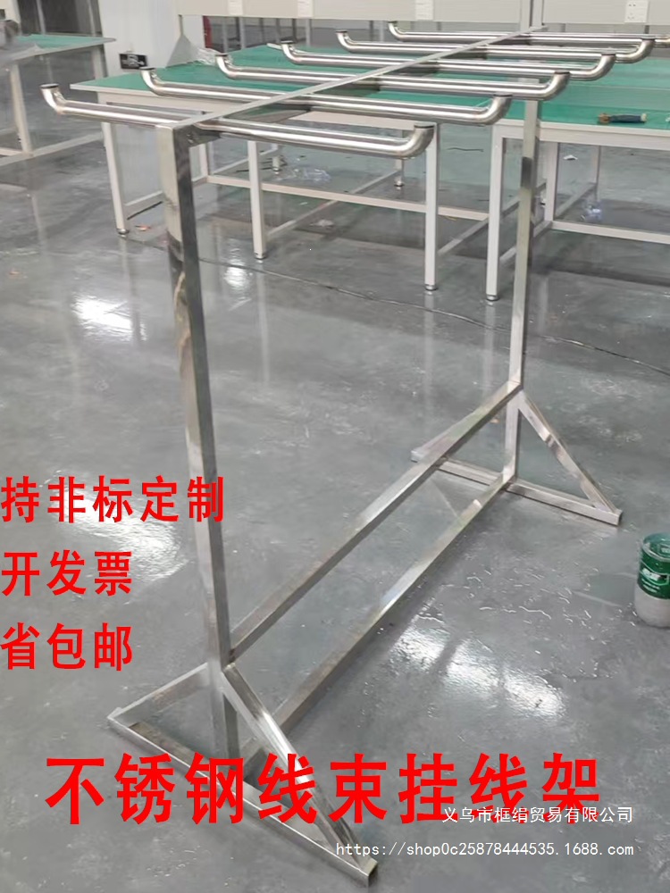 挂线架工厂线束挂线架不锈钢线束架电线缆线架线缆线束挂线架带轮
