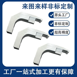 其他机械加工;CNC加工;模具标准件