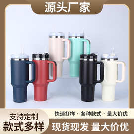 现货40oz二代手柄汽车杯304不锈钢吸管保温杯大容量保冷冰霸杯