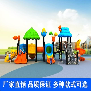 幼儿园滑梯组合儿童塑料游乐园游乐设备设施玩具爬滑多功能秋千