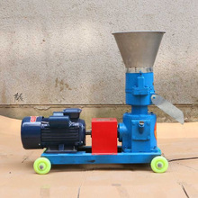 颗粒压缩机颗粒机家用小型220v玉米烘干木屑秸秆饲料锯末燃料料