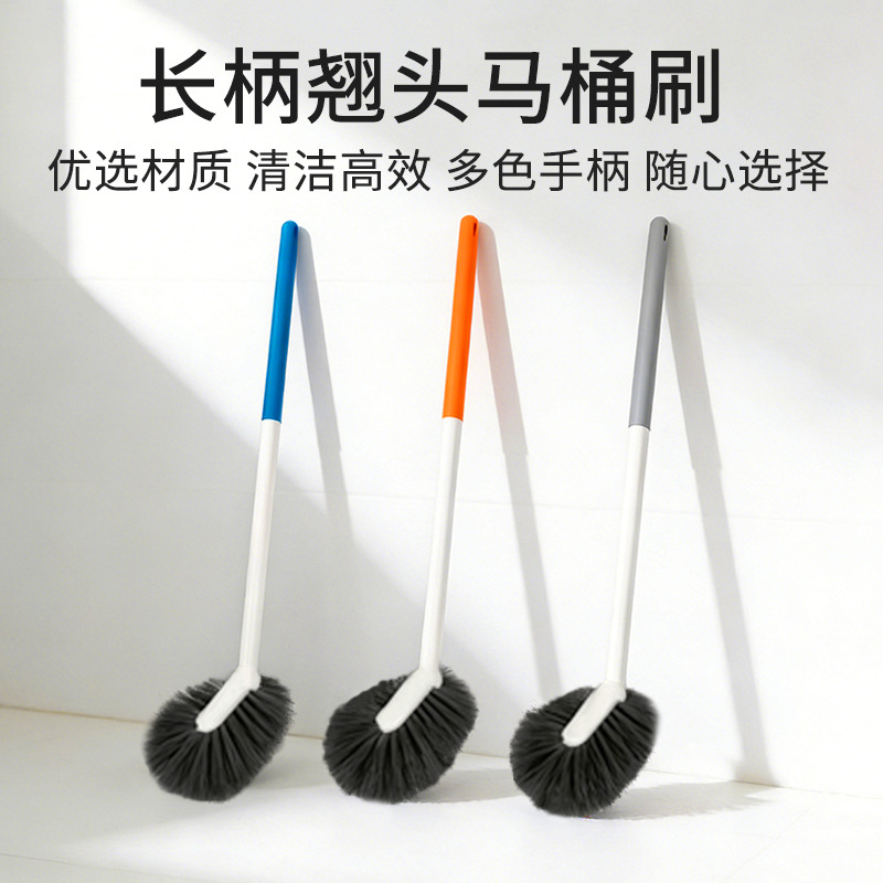 Household toilet brush toilet no dead angle cleaning brush toilet urine stain oil stain strong cleaning brush