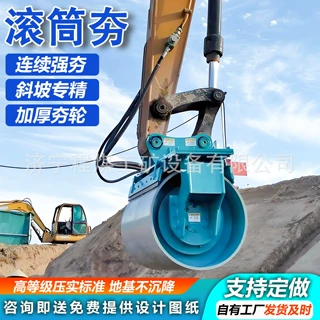 液压挖机滚筒夯路面地基液压振动滚筒夯挖机滚筒夯