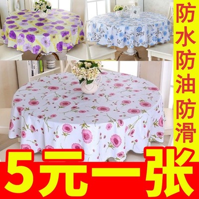 Round tablecloths household Plastic Tablecloths hotel Hotel circular Table cloth tablecloth