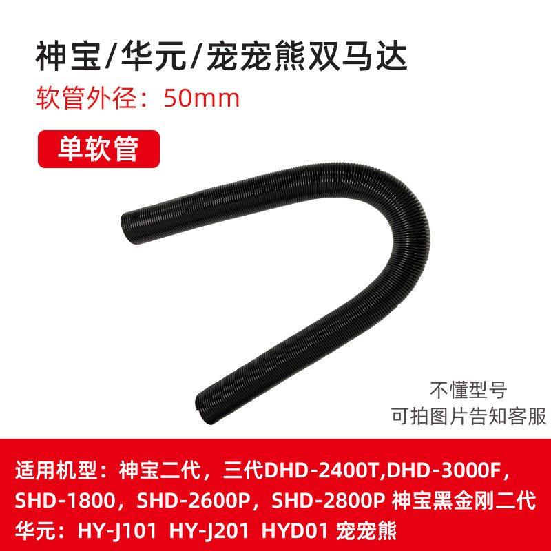 ブルー豚春舟神宝科徳士ペットブロー機部品双馬達延長パイプブロー口工場ホース|undefined