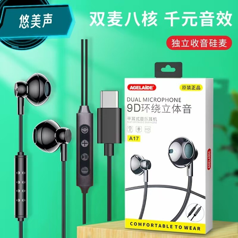 Dedicated K-song live broadcast double microphone ear return metal wired headset double ear flat ear KTV reverberation beat mode