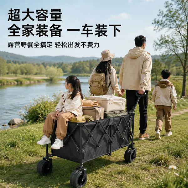 Outdoor folding camping cart, 450L large capacity, suitable for fishing, shopping, and camping; portable hand-pulled small cart