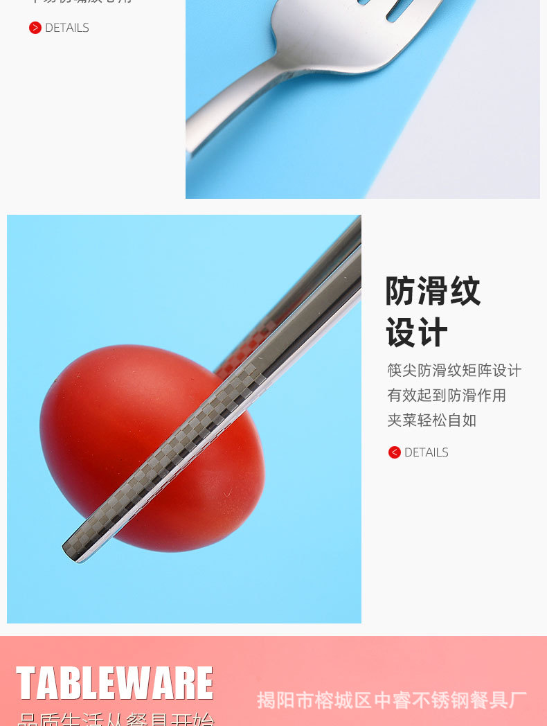 夹柄餐具详情_12.jpg