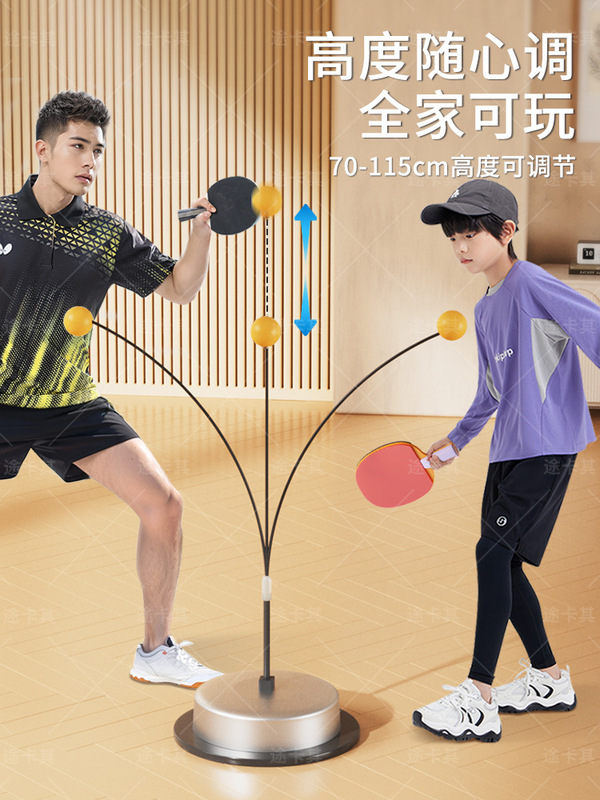 卓球シングルトレーナー、大人用、リバウンド兵士、子供用屋内セルフトレーニング、セルフプレイ、家庭用練習器具|undefined
