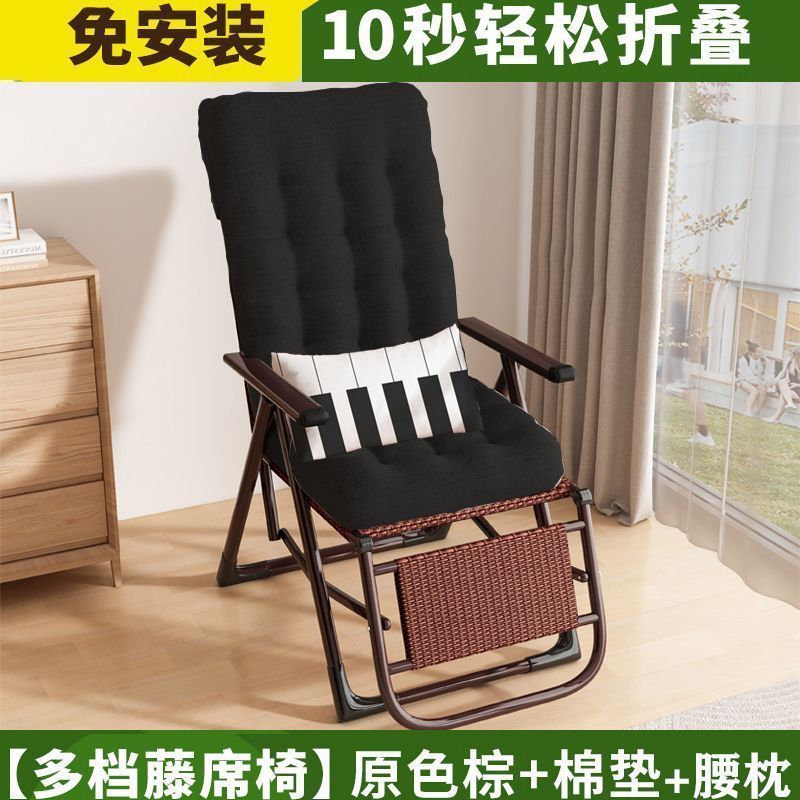 藤编椅子凉椅可折叠睡椅藤椅家用躺椅可坐可躺午睡便携凉靠椅绢花|undefined