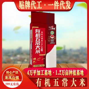 �ЙC�峣����1kg2����մ��b֧���N�ƶ���һ�����l�|���L�������