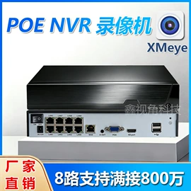 监控摄像机;集成监控系统;监控主机