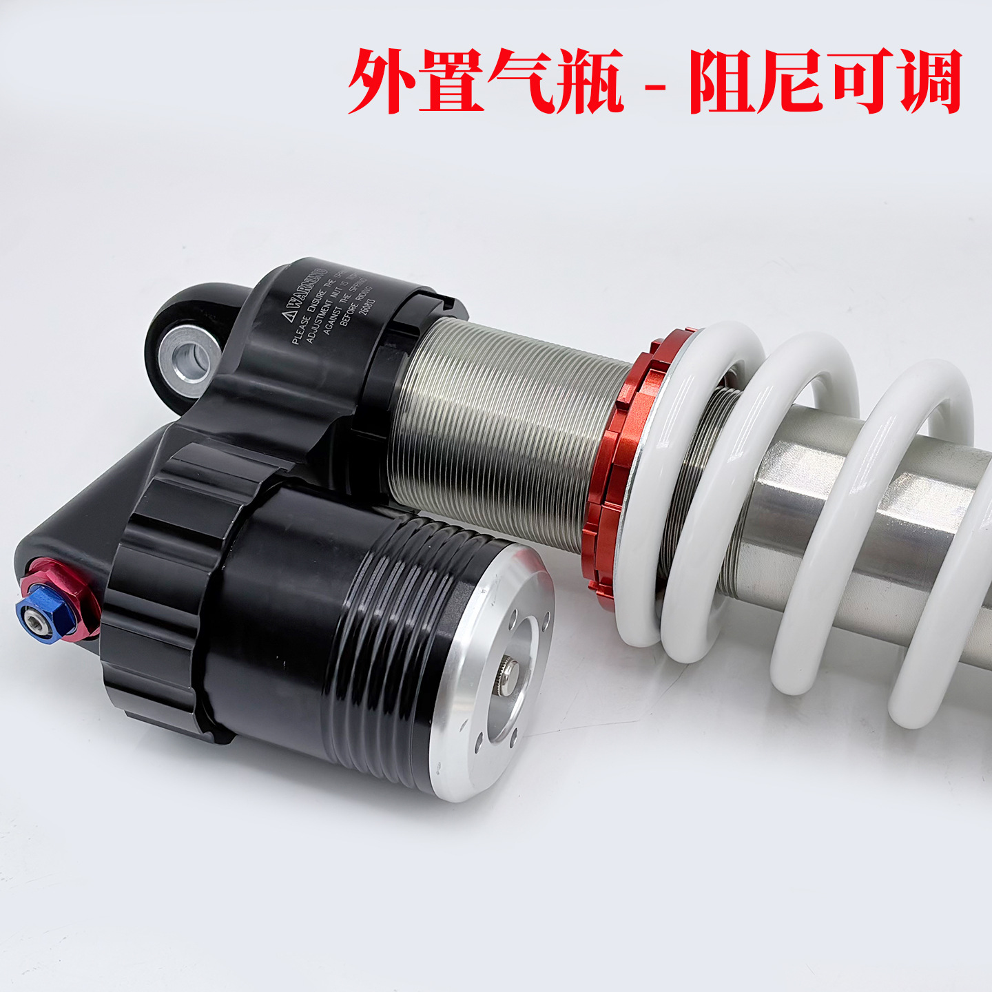 Suitable for KTM Hengjian S 0.25kg NC250Z300 rear shock absorber with adjustable damping