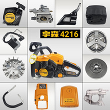 ��ɭ��������ȫ4216ԭ�S��׻������x�������ӱP���P�߉����՞V