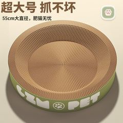 Round Catnip Mat, Non-Destructive, Large Oval Cat Scratch Pad, Wholesale