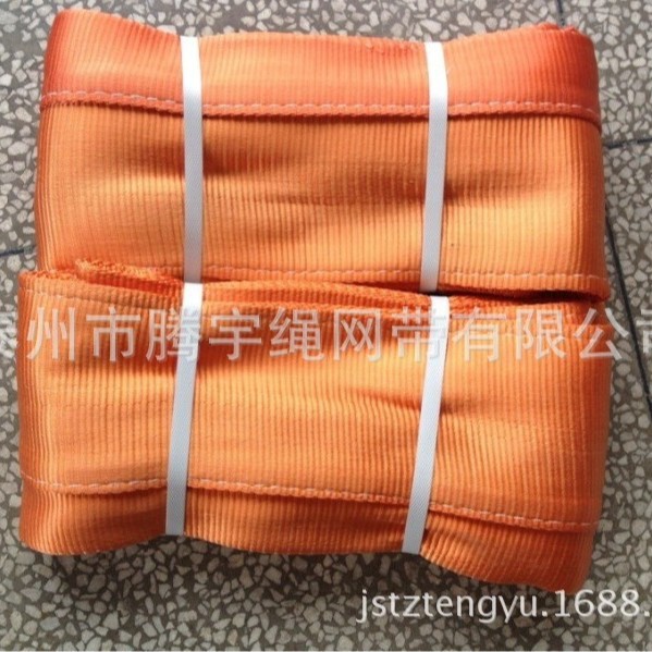 15吨扁平吊带护套 吊带护套 吊装带保护套15t 20公分护套