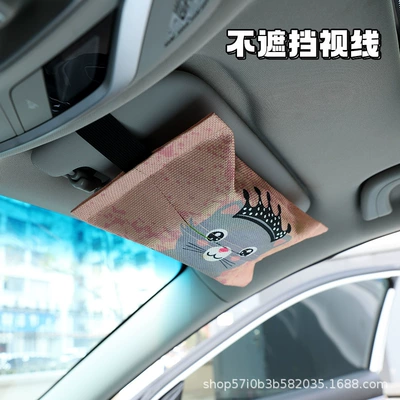 Car tissue box/set – Cute