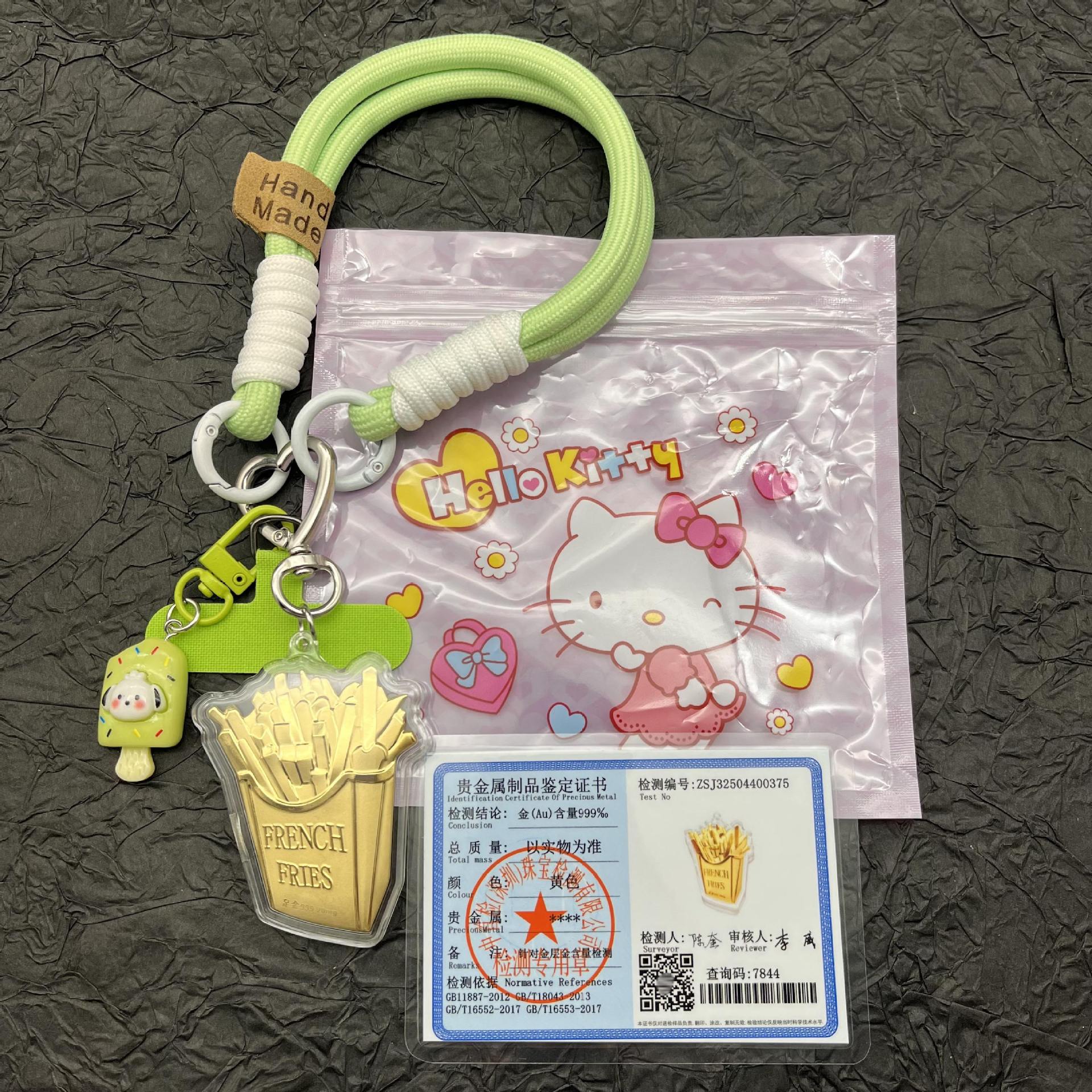 감자튀김 끈 + 인증서 + PP 가방