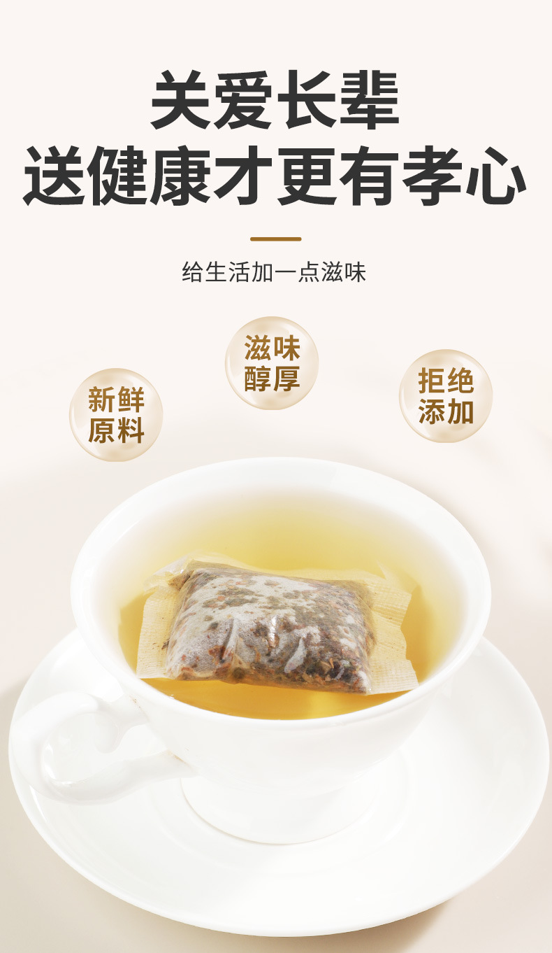 Persimmon Leaf Tea Shi Ye Cha 4g x 30 Bags 120g Daily Herbal Wellness Tea specifications