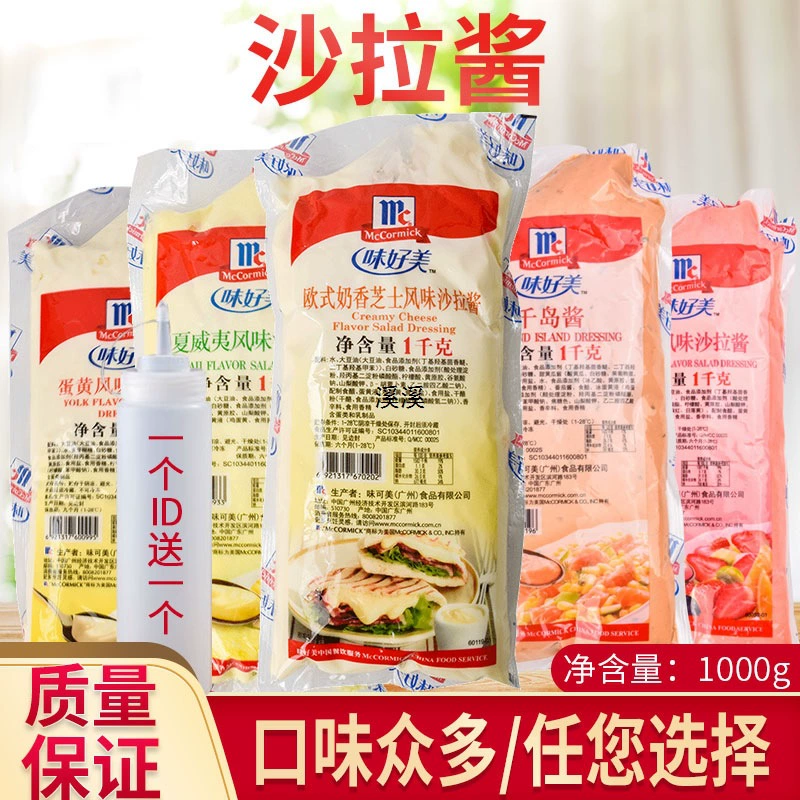 Вкус вкусный гавайский помидор Курильский сладкий и пряный черный перец жареная клубника бычий тартар киви со сладким салатным соусом