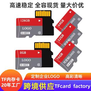 �S��ֱ�N tf�� 16g�֙C���C�O����܇ӛ䛃x128g�惦�� �ȴ濨���l