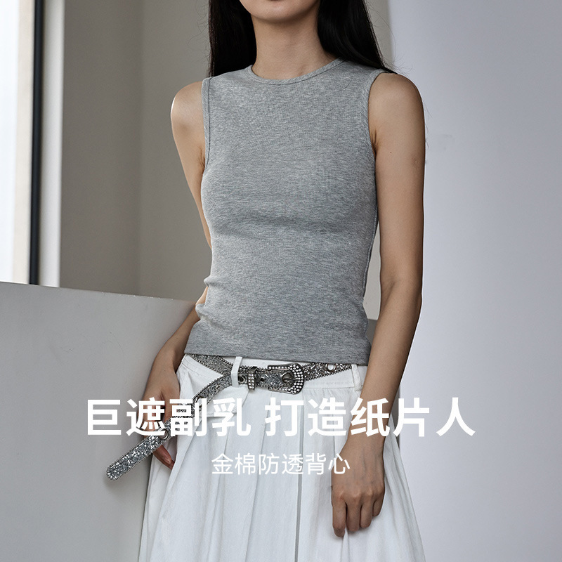 French Vertical Pattern Spring and Summer Bottoming Vest for Women Slimming Look Cotton Inner I-Shaped Suspender Knitted Sleeveless Top