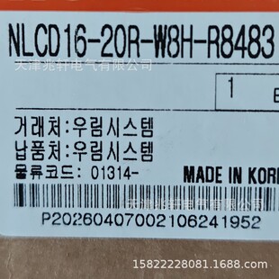 NLCD16-20R-W8H-R8483���TPC���