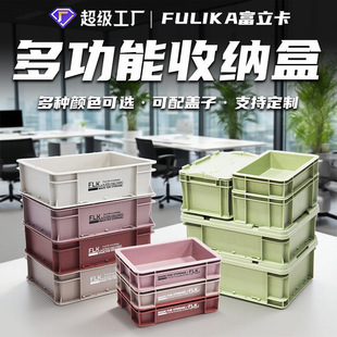 Fulica mini office desktop storage box industrial storage basket stackable outdoor camping mini sundry basket