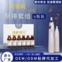 美容院综合源头复合酵素粉
