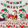 Christmas balloon, set, decorations, wholesale, christmas gift, Birthday gift