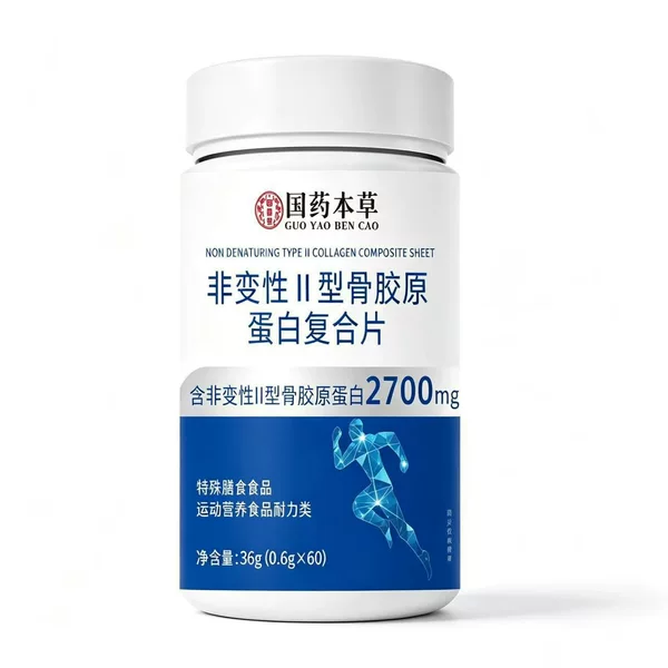 Non-transgender Type II Collagen Complex Tablets Strawberry Flavored Pressed Candy Wholesale from the Source Manufacturer