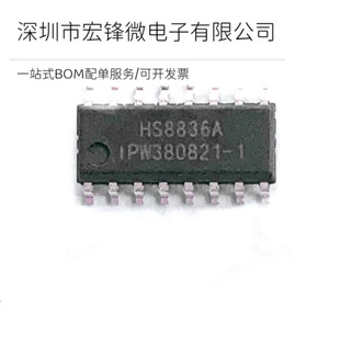 ȫ�� HS8836A HS8836 �NƬSOP16 USB��չ��оƬ