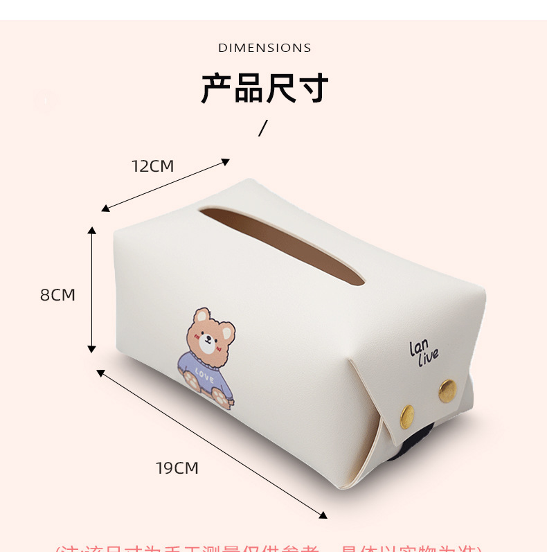 Creative Cute Car Tissue Box Leather Seat Hanging Multifunctional Paper Box Cartoon Car Interior Supplies