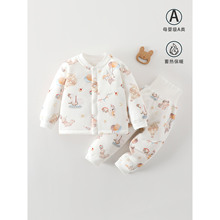 秋冬新款宝宝a类家居套装男女宝宝秋冬夹棉对开套装舒适保暖套装