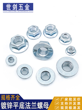 GB6177��\ƽ�����Ƿ��m����ĸ4M5M6M8M10M12M14�Ԏ��|Ȧ������ñ