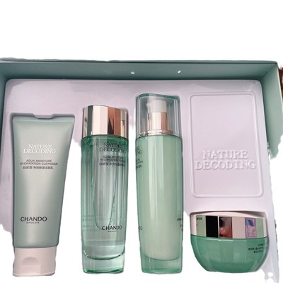 自然堂水光充盈保湿4件套补水保湿护肤品套装化妆品女水乳霜洁面