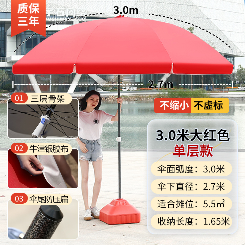 Sombrilla al aire libre grande puesto de sombrilla paraguas de playa paraguas redondo a prueba de lluvia a prueba de sol plegable