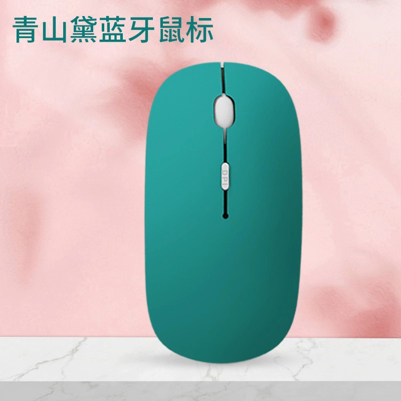 배터리 유형 진한 녹색(블루투스 버전) 단일 모드 마우스