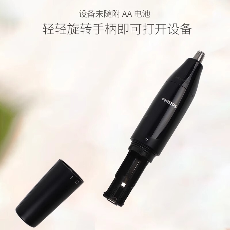 フィリップス鼻毛剪定器NT1620男性電動で鼻毛を修理して鼻毛を剃る器で耳の毛を剃る男性用|undefined