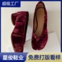 浅口春秋外穿新款单鞋